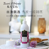 东方宝石 丝滑香氛洗发水（柔情花香）500ml 商品缩略图1