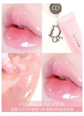 【订单实付低于299元，不发货】迪奥 克丽丝汀迪奥魅惑润唇凝膏 101  E000000588-F