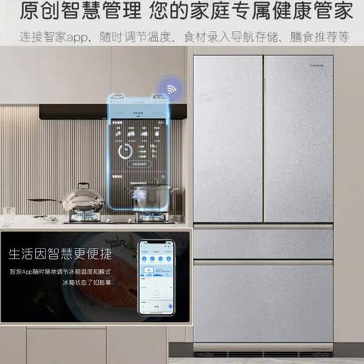 卡萨帝冰箱600升风冷多门法式月辉银BCD-600WGCFDM4SAU1 商品图2