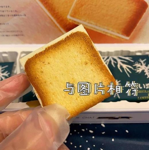 💰69.9秒杀18枚【白色恋人礼盒】双旦节日首选❗日本原装进口❗️全球人气最高之一的饼干❗️白巧曲奇外脆内软❗️夹心浓郁白巧克力❗一口爆浆超满足 商品图2