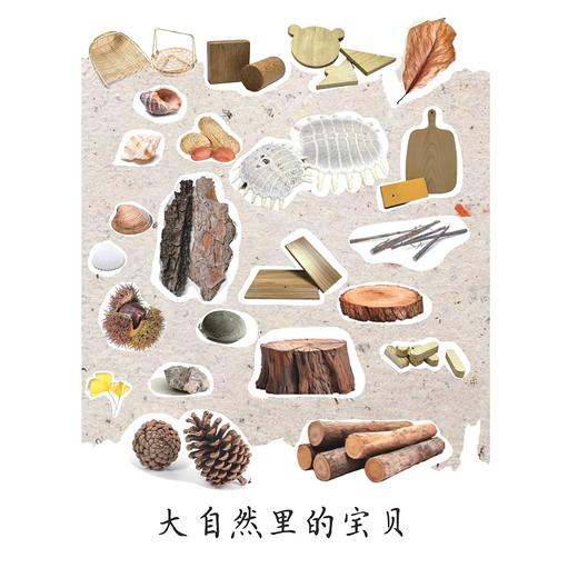 银杏树下的小小艺术家——幼儿园美育实践 商品图1