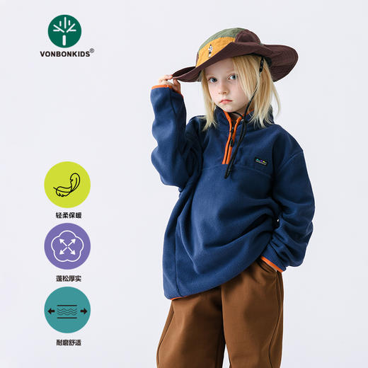 品牌直发💥告别噼里啪啦不沾身不沾发⭐️专业做户外🌅【vonbonkids 山系轻户外云朵绒轻暖摇粒绒半拉链撞色上衣S07D25119款】👏室内室外单穿内搭都好穿❗ 商品图3