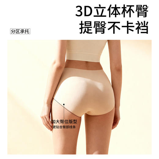 美利奴羊毛打底裤运动隐形无痕速干裤美丽诺透气抑菌高弹内裤 商品图3