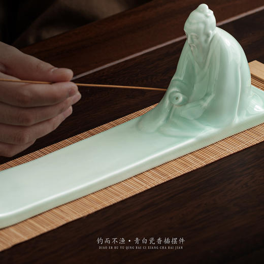 钓而不渔·青白瓷香插摆件，醉翁之意不在酒 垂钓之意岂为鱼，文创摆件 送礼佳品 商品图5