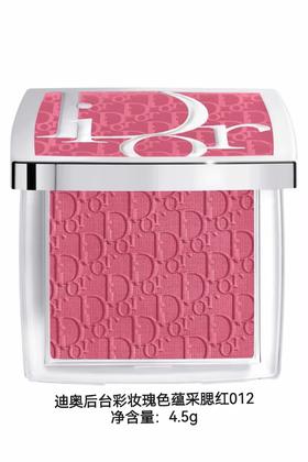 【订单实付低于299元，不发货】迪奥 克丽丝汀迪奥后台彩妆瑰色蕴采腮红 012  E000000575-F