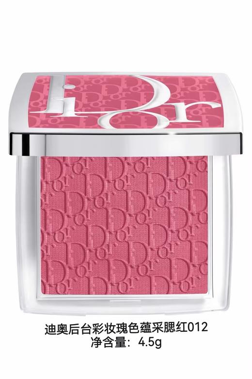 【订单实付低于299元，不发货】迪奥 克丽丝汀迪奥后台彩妆瑰色蕴采腮红 012  E000000575-F 商品图0