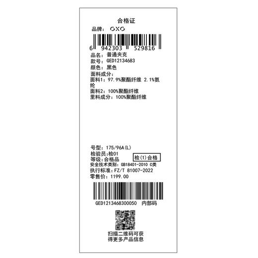 GXG男装秋季时尚拼接口袋男款户外连帽工装夹克外套上衣K&C 商品图9