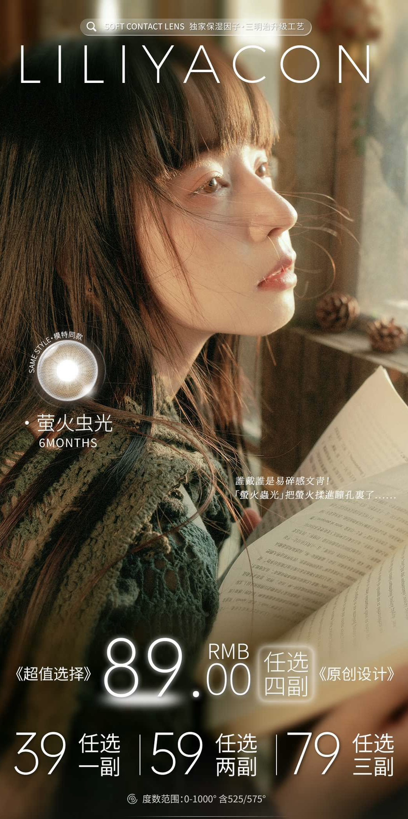 liliyacon 桃之夭夭/笨蛋比熊/傲娇布偶/起司小猫大直径棕色蓝色灰色半年抛