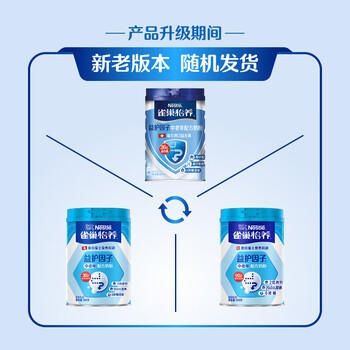 雀巢（Nestle）【侯明昊推荐】怡养益护因子中老年奶粉高钙900g*2年货送长辈奶粉 /水饮冲调 /成人奶粉 /中老年牛奶粉 商品图5