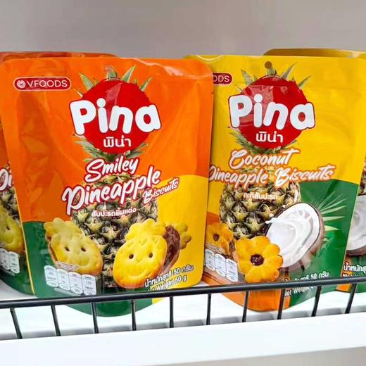 【新品上新】VFOODS菠萝果酱夹心饼干/椰子味 50g单独小包装椰子味休闲零食茶点 152936/152937 商品图4