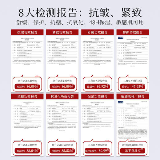 【眼油】金蛇多效抗皱紧致精华油 眼油 9ml 商品图3