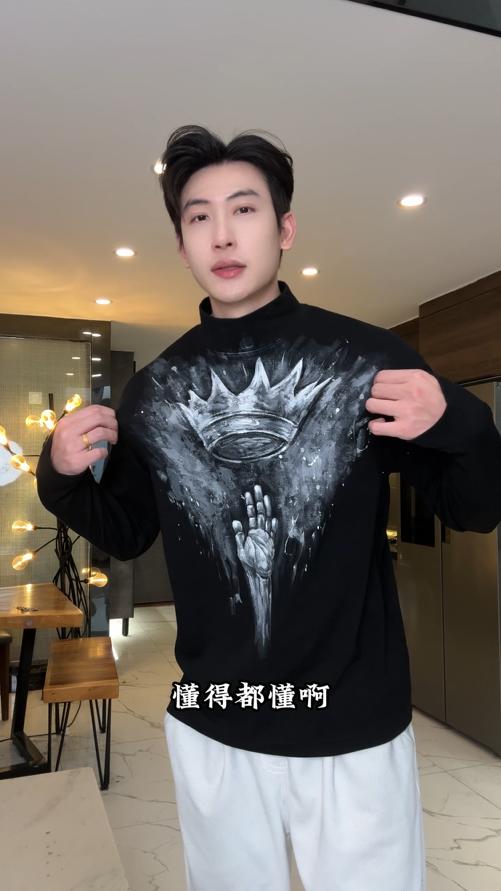 T5067SDSA男士秋冬新款痞帅男装潮牌撞色手皇冠印花立领长袖T恤百搭 商品图0