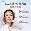 Clarins 娇韵诗 透亮焕白淡斑匀净专研小瓷瓶精华 50ml 商品缩略图5