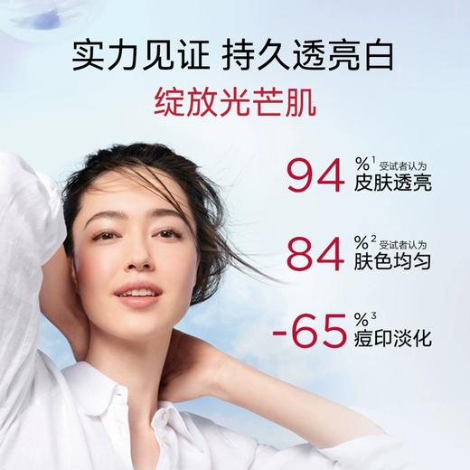 Clarins 娇韵诗 透亮焕白淡斑匀净专研小瓷瓶精华 50ml 商品图5