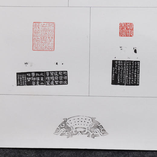 李坤《阅艺斋印存之二》38x141cm 手写纸本宣纸书法拓印作品 商品图4