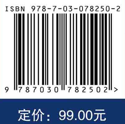 [按需印刷] 基于学习科学的有效教学 商品图2