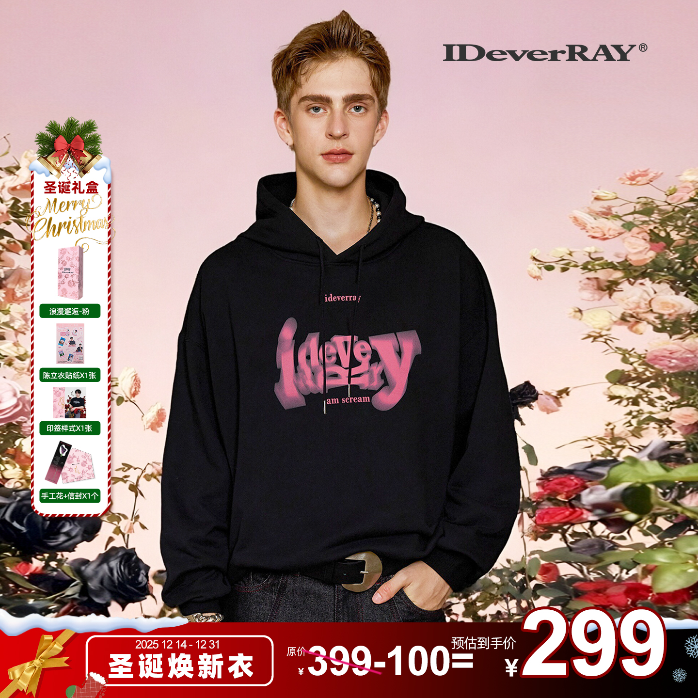 明星同款 IDEVERRAY秋装雅丹风卫衣重磅加绒连帽上衣男女生情侣装