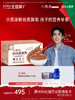 【认准旗舰店】燕之屋出品小燕浓牛奶黑米燕窝粥200g*6碗 商品缩略图0