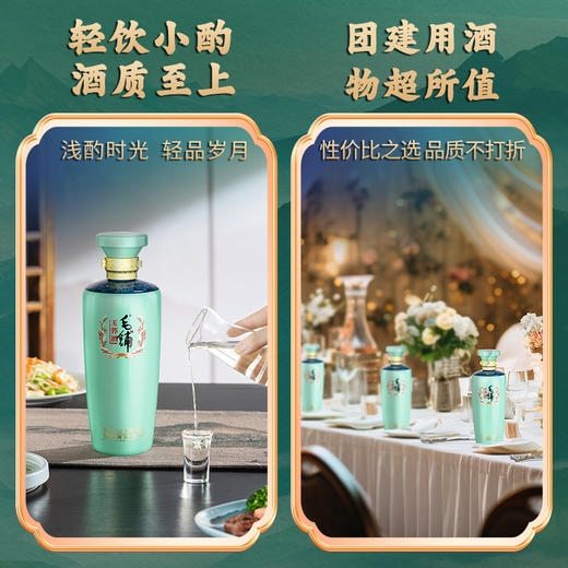 【低碳版】500ml48度毛铺玉荞酒 商品图3