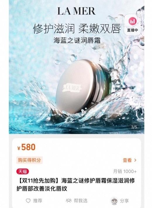 腊梅修护唇膏渠 干唇 死皮必备的唇膏 商品图10