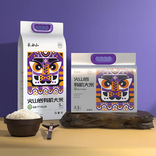 长白山火山岩有机大米（虎头系列）5KG 商品图0