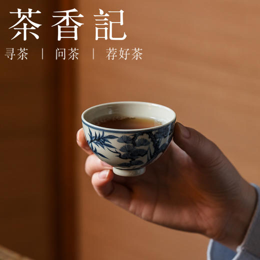 茶香记元古胤造青花釉里红松竹梅鸡心杯60ml景德镇柴窑手绘陶瓷茶杯主人杯 商品图2