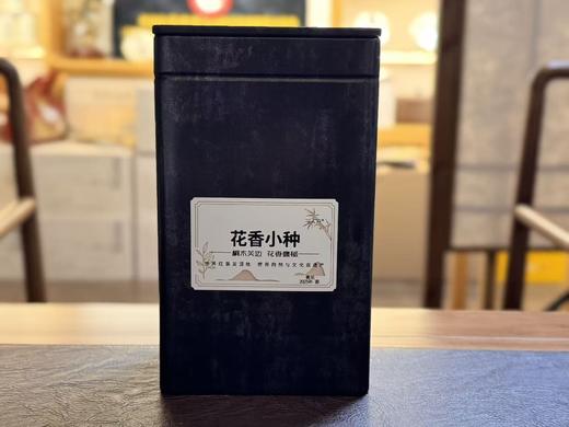 2025春 高山花香小种  桐木关边  经典小种 连续九年热销  250克起 商品图0