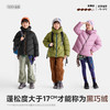 fx-咕噜日记儿童斜绗线连帽羽绒服PDWT2576 商品缩略图1