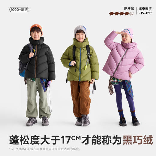 fx-咕噜日记儿童斜绗线连帽羽绒服PDWT2576 商品图1