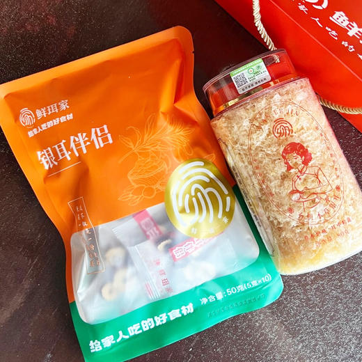 【下单就送焖烧杯！】鲜珥家有机本草银耳礼箱装，野生菌种，12种草药培养基，破壁技术免煮免炖焖泡银耳！地标产品，双有机认证，一瓶一码，免洗免煮，懒人必备，快速出胶 商品图7