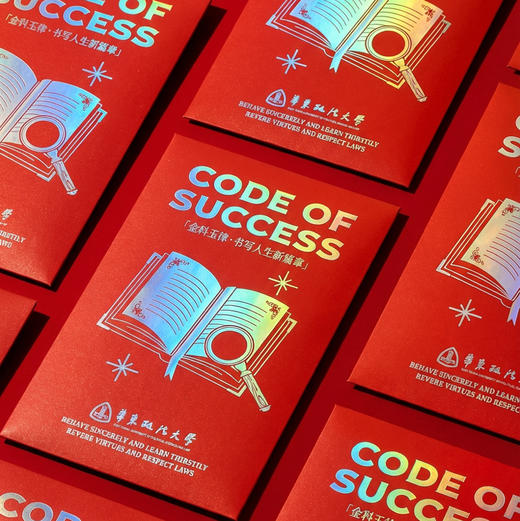 华政红包 商品图5