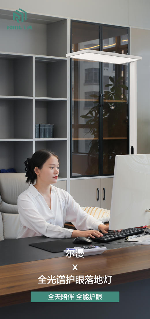 3代 尔漫护眼大路灯 全光谱 读写专用 落地灯（联系馆长购买可享内部优惠价） 商品图5