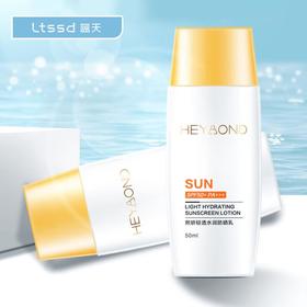 熙妍轻透水润防晒乳SPF50+PA+++50ml【30171675】