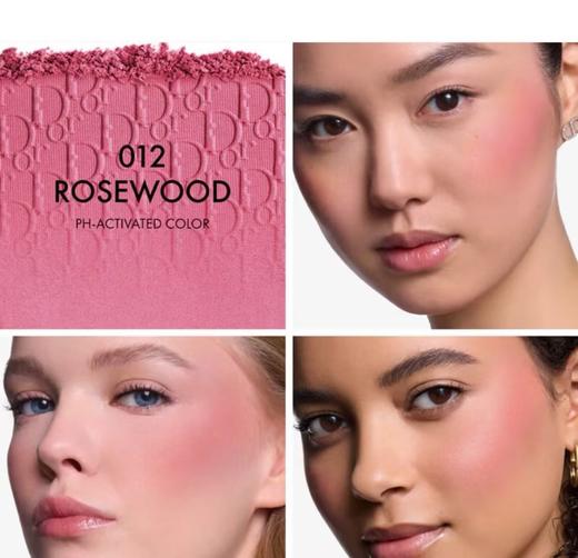 【订单实付低于299元，不发货】迪奥 克丽丝汀迪奥后台彩妆瑰色蕴采腮红 012  E000000575-F 商品图1