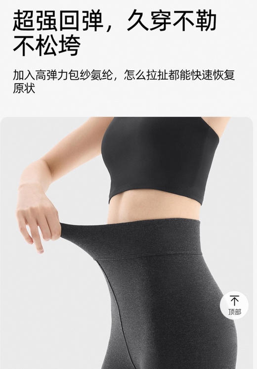 杨幂推荐小野和子羊毛连袜裤 商品图10