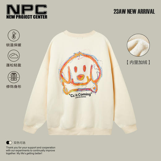 NPC潮牌CC系列孙俪同款手绘小狗印花圆领加绒卫衣男潮流CC39ST35 商品图0