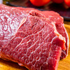 【肉质细腻】内蒙古有机牛腿肉 500g/包 嚼劲十足 商品缩略图4