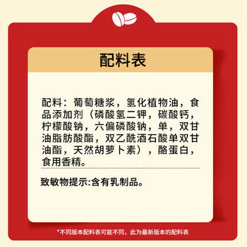 雀巢（Nestle）咖啡奶茶伴侣 植脂末3g*100包独立便携袋装 0反式脂肪酸 商品图3