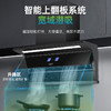 CXW-258-KB7 吸油烟机 商品缩略图4