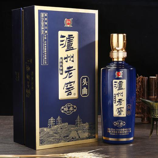 【第二件0元】泸州老窖 泸州老窖头曲酒蓝花瓷版醇柔（2021版）浓香型白酒 52度500ml 商品图3