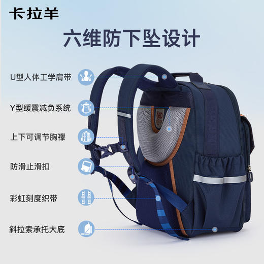 【升级大容量6维减负云朵书包】卡拉羊19.2/22.3L小学生1-6年级6维减负云朵书包星际漫游 CX2290+CX2584 商品图2