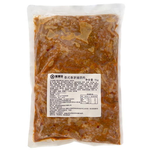 爱唐扬泰式香茅猪颈肉1kg香茅猪颈扒商用冷冻半成品东南亚餐厅原料 商品图0