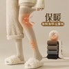 超值19.9俩双！【保暖不臃肿❗️告别秋裤】过膝袜子女长筒袜秋冬护膝盖加绒加厚小腿袜冬季长腿纯色护膝袜套。jb 商品缩略图2