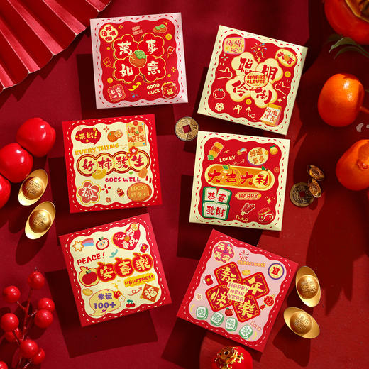 【马年过年小红包】新款创意利是封 新年个性春节拜年迷你压岁包 商品图1