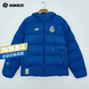 SFS阿迪达斯Adidas 25/26皇马冬季运动棉服夹克保暖外套男JZ2238 商品缩略图0
