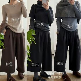 BeauMuse复古毛呢八分裤｜保暖刚需 ！软而有型不易皱~自带高级慵懒感 ，通勤神裤！一裤解锁N种高级感穿搭！