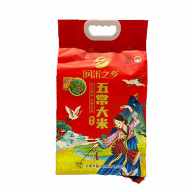 润米之香五常长粒香 5kg/袋