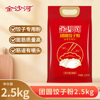 金沙河面粉 团圆饺子粉 饺子专用馒头烙饼面粉中式面点饺子粉5斤 /粮油调味 /面粉 /通用粉 商品图3
