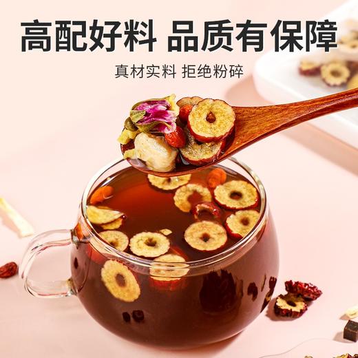 北京同仁堂阿胶黑糖姜枣枸杞茶150g（15g*10）*2盒 商品图4