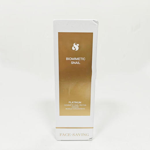 FACE-SAVING仿生蜗牛蛋白瓷肌浓缩液养肤液提亮嫩肤保湿抗衰 商品图0